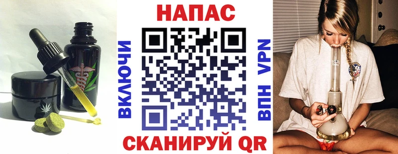 наркотики  Новороссийск  Печенье с ТГК марихуана 