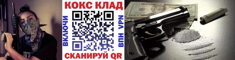 COCAIN Боливия  Новороссийск 