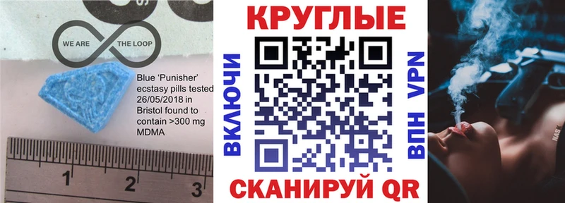 Экстази 250 мг  Новороссийск 