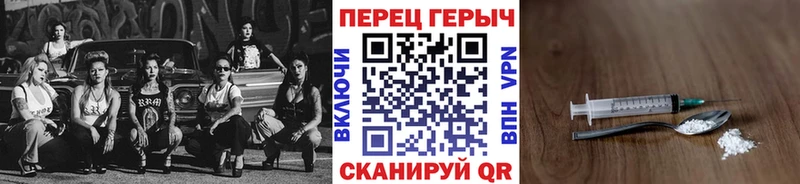 ГЕРОИН гречка  кракен зеркало  Новороссийск 