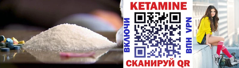 купить наркотики сайты Новороссийск mega зеркало Кетамин ketamine