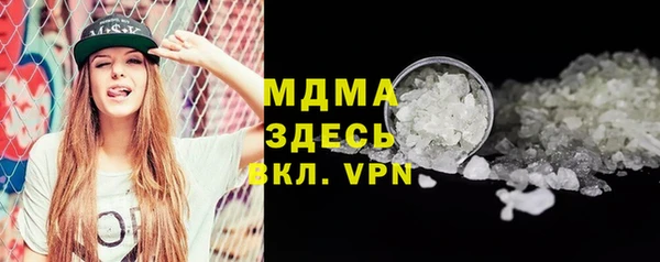 тгк Алексин
