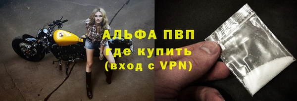тгк Алексин