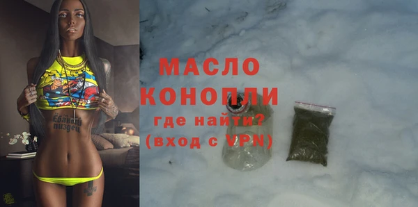 стаф Михайловка