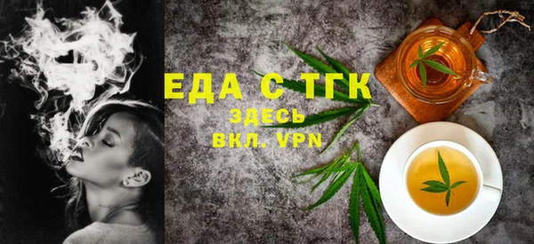 тгк Алексин