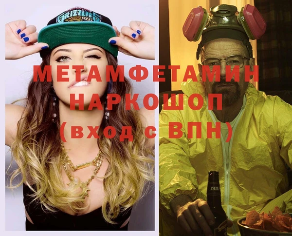 мескалин Михайловск