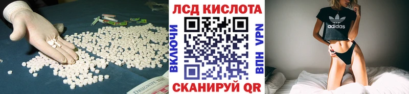 LSD-25 экстази ecstasy магазин наркотиков Новороссийск