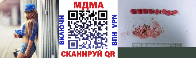 MDMA Molly  Новороссийск 
