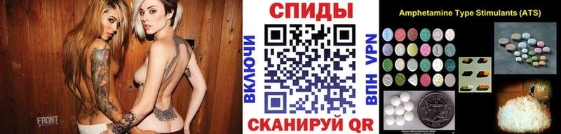 Первитин мет Новороссийск