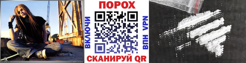 как найти   Новороссийск  площадка Telegram  Первитин Methamphetamine 