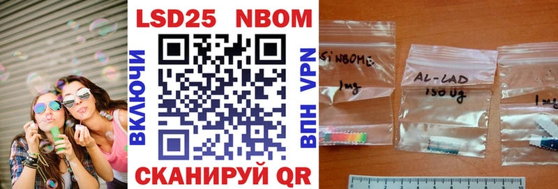 наркота  Новороссийск  Марки N-bome 1,8мг 