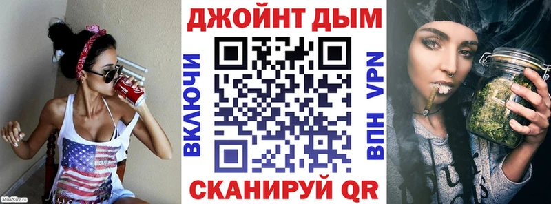 наркота  Новороссийск  Бошки Шишки Bruce Banner 